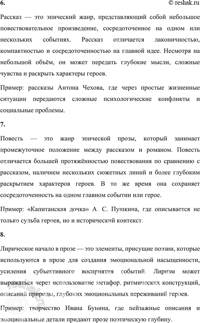 �������������� �����������