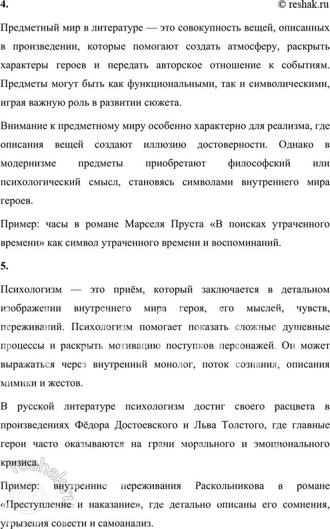 �������������� �����������