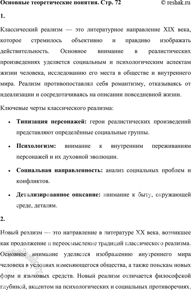 ����������� �������� ������������� ������������������� �������, ����� �������, ���������, ���������� ���, �����������, �������, �������, ���������� ������ � �����, �������������...