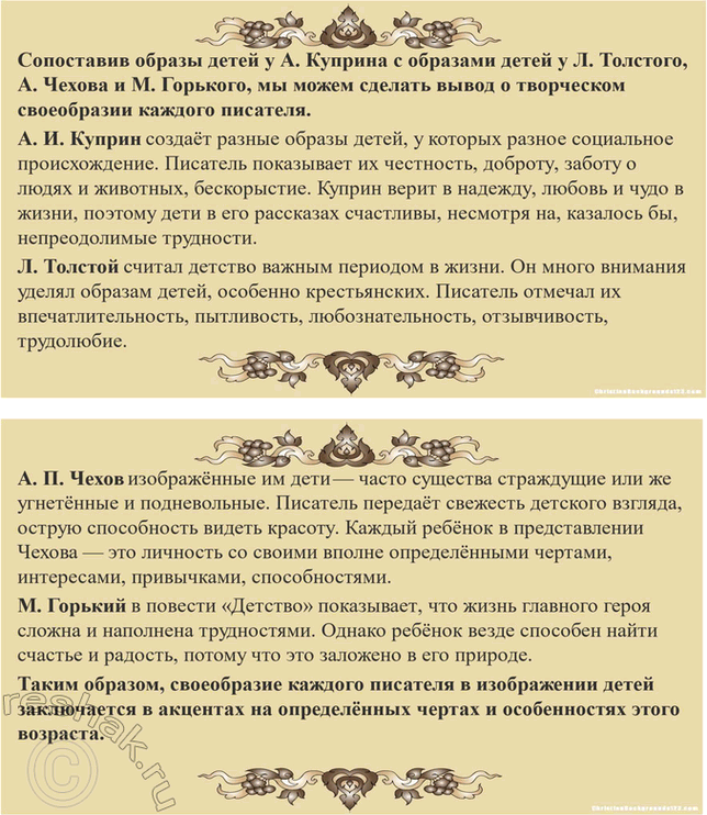 �������������� �����������