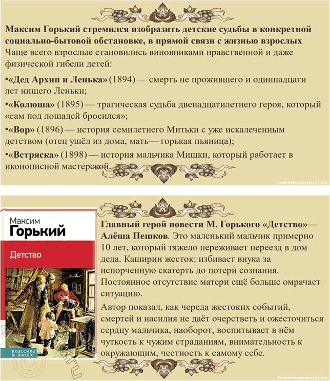 �������������� �����������