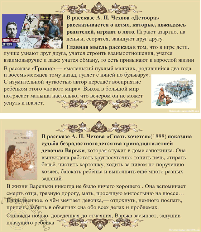 �������������� �����������