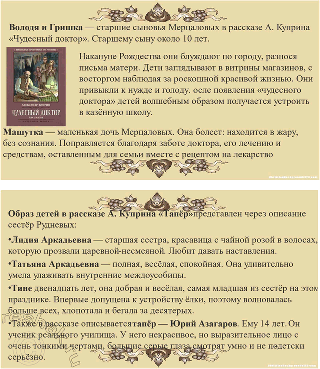 �������������� �����������