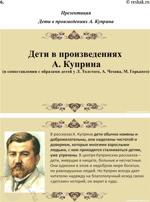 �������������� �����������