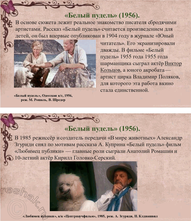 �������������� �����������