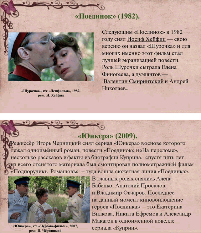 �������������� �����������