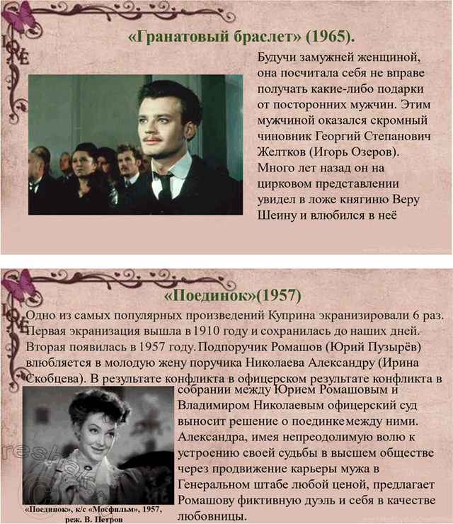 �������������� �����������