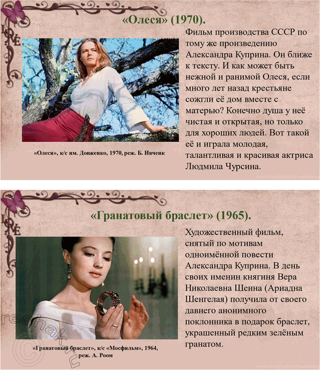 �������������� �����������