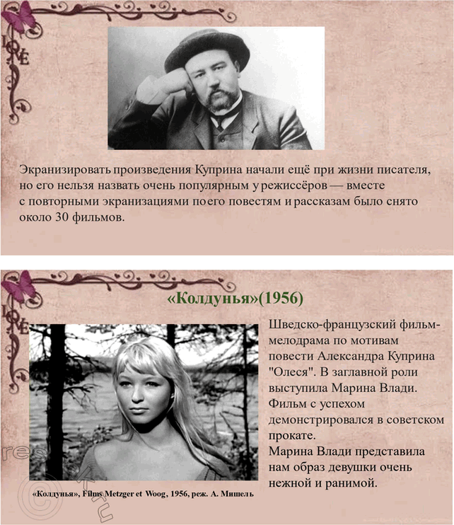 �������������� �����������