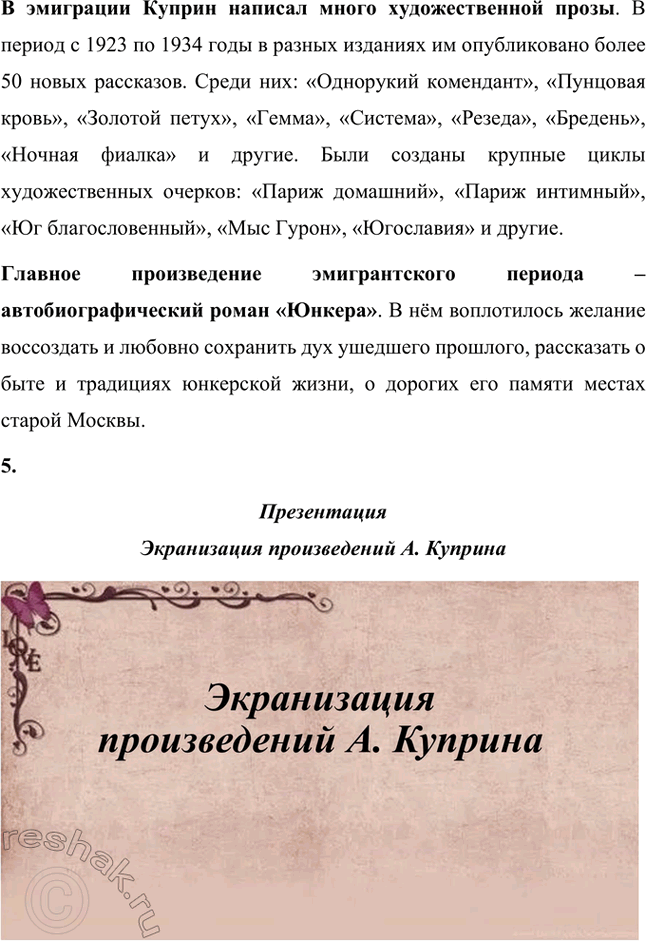 �������������� �����������