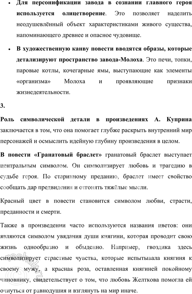 �������������� �����������