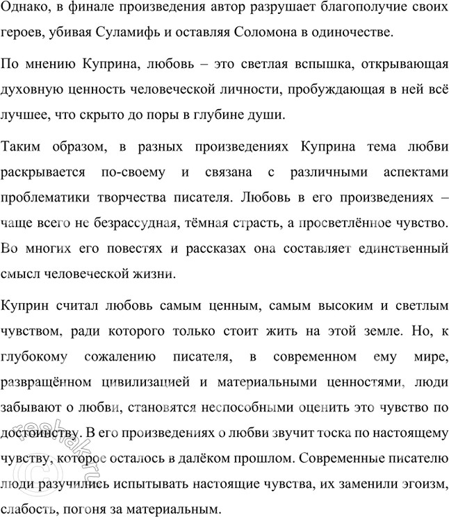 �������������� �����������