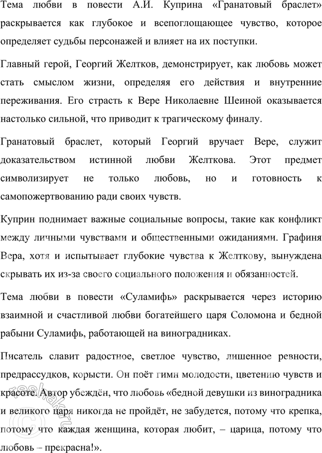 �������������� �����������