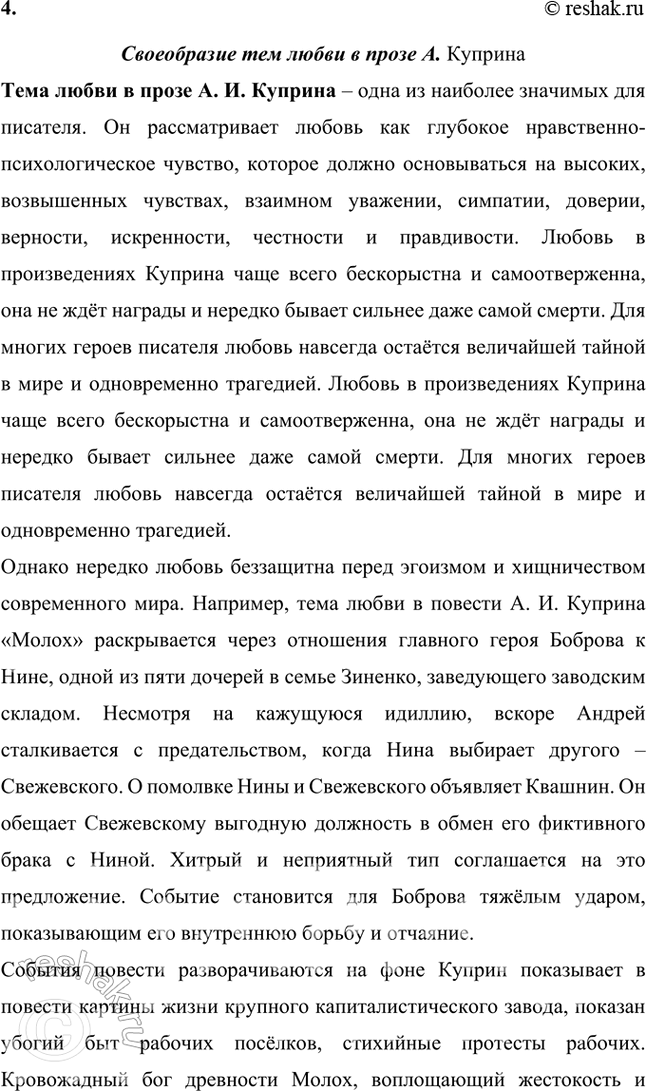 �������������� �����������