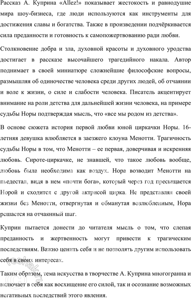 �������������� �����������