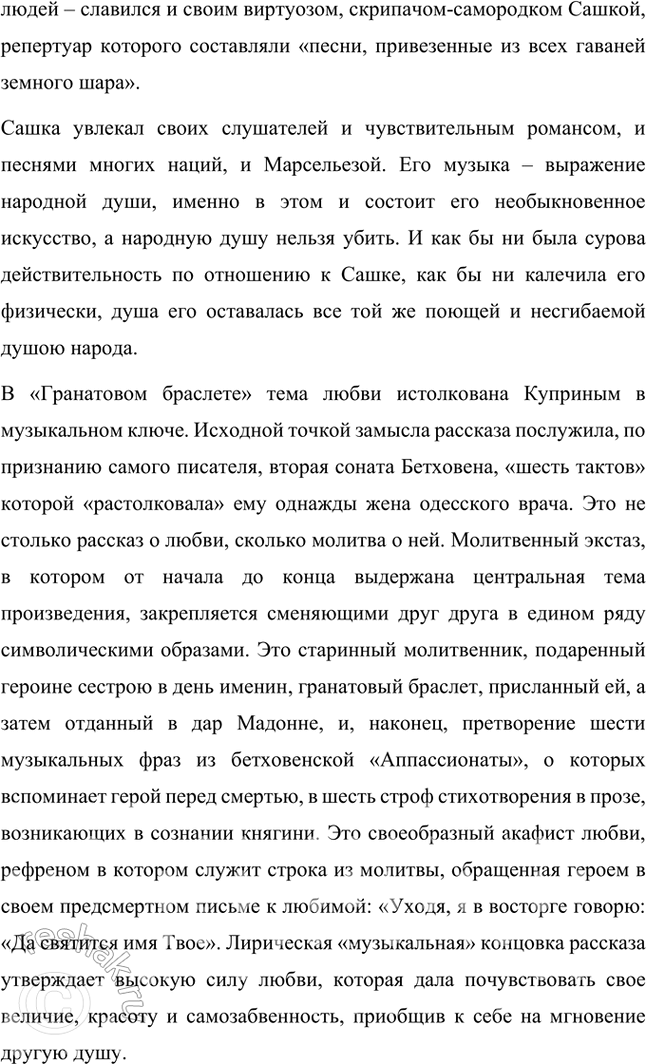 �������������� �����������