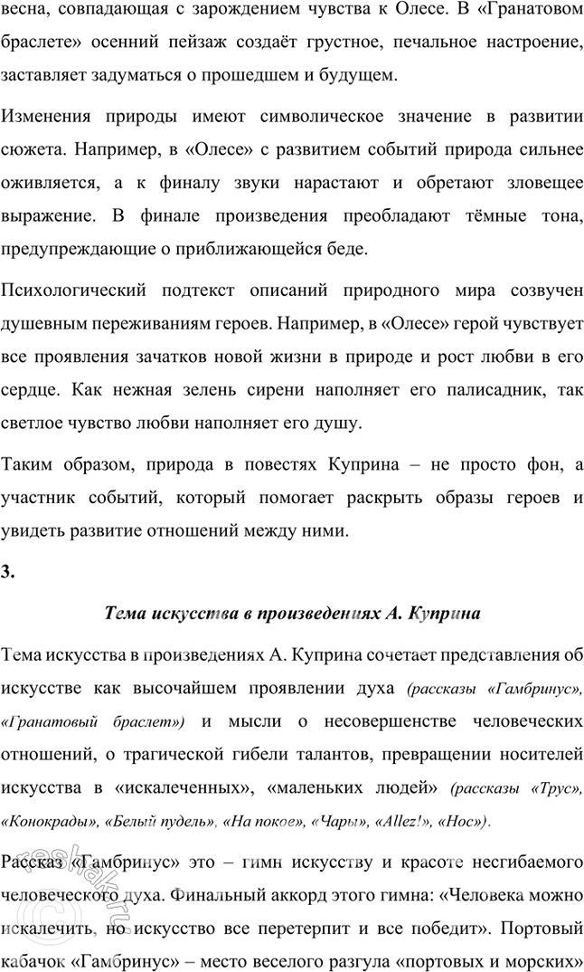 �������������� �����������