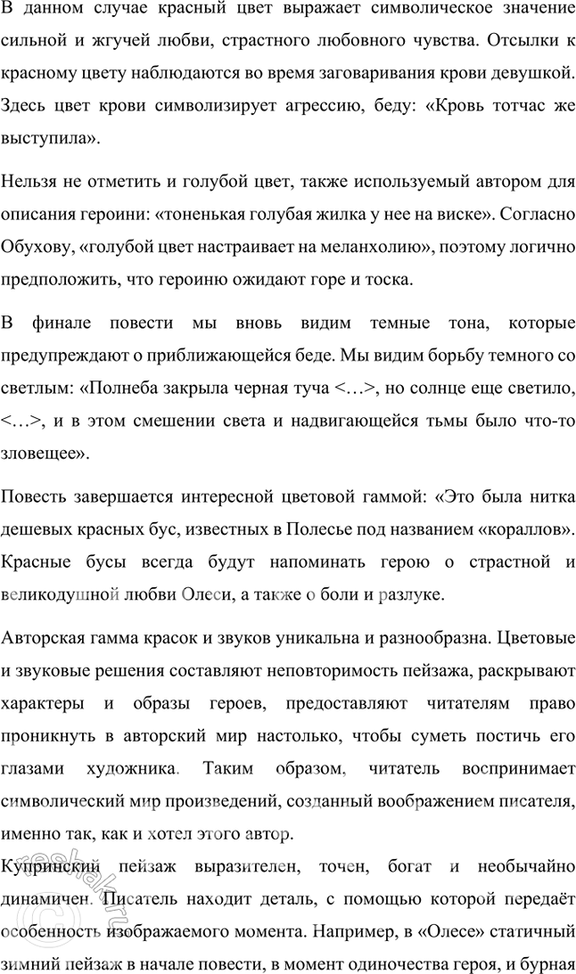 �������������� �����������