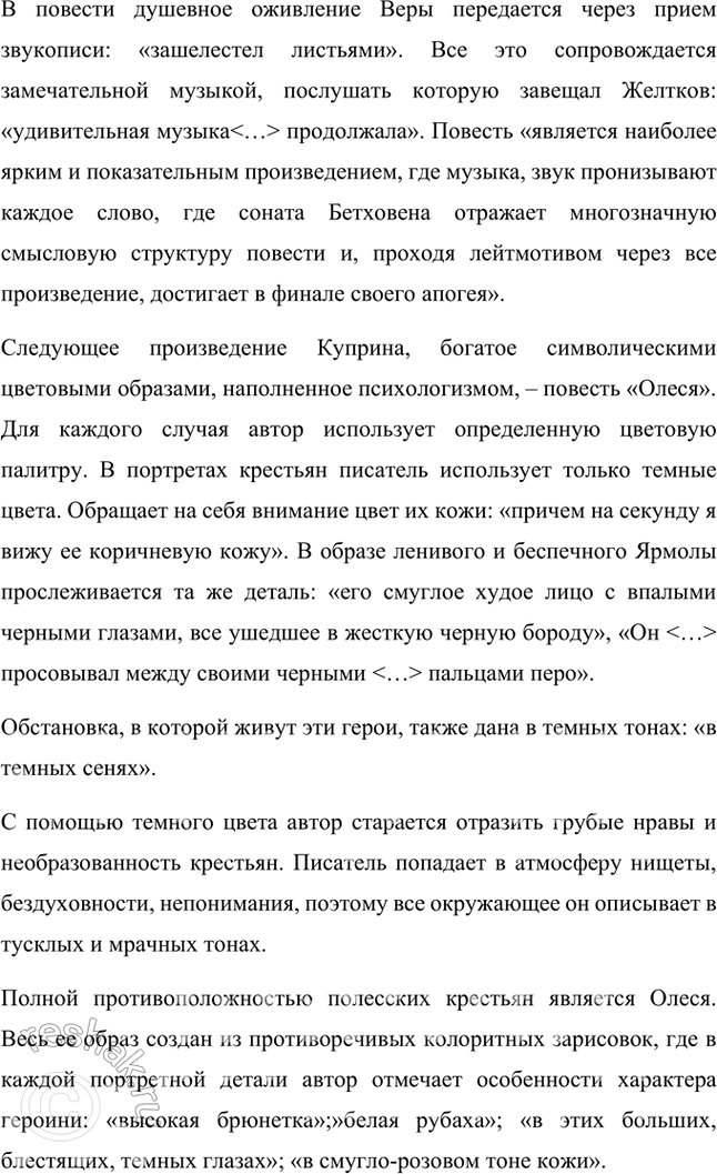 �������������� �����������