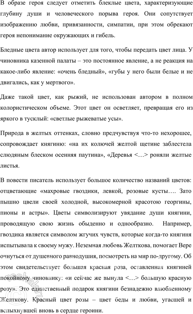 �������������� �����������