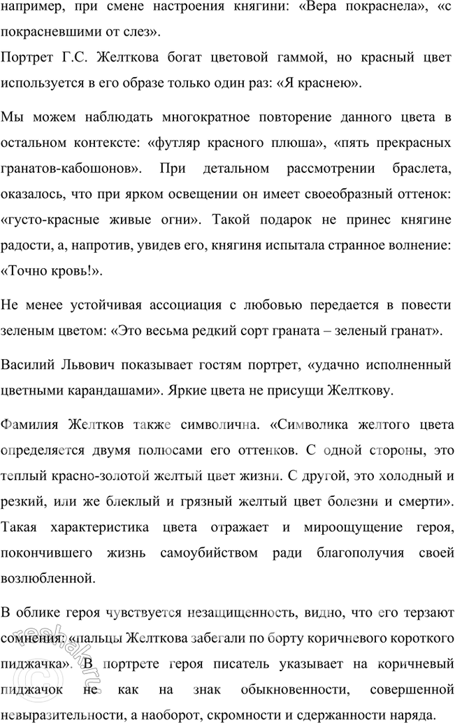 �������������� �����������