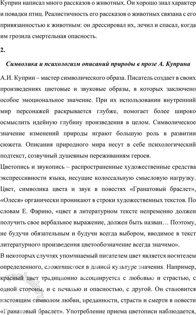 �������������� �����������