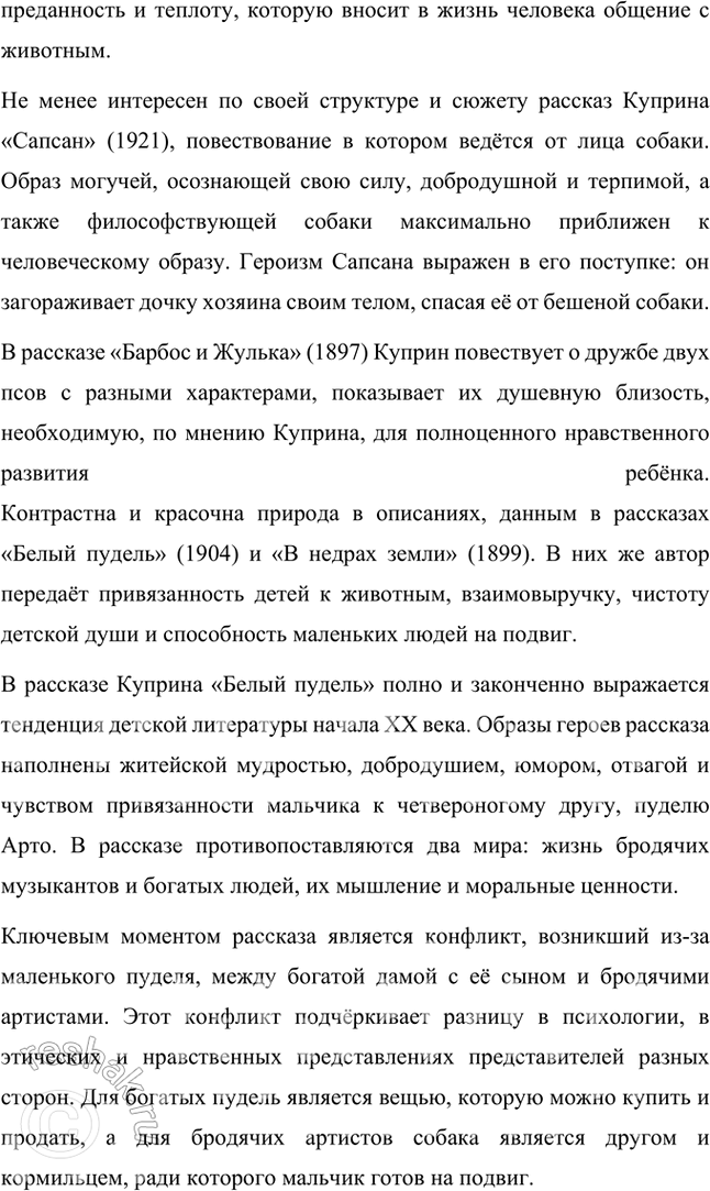 �������������� �����������