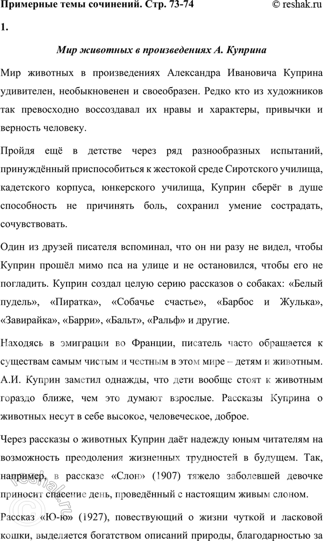 ����������� ��������� ���� ��������� ��� �������� � ������������� �. �������.��������� ��� ����, ���������� �������� ��������������� ����� ��������� �. ������� � ��������....