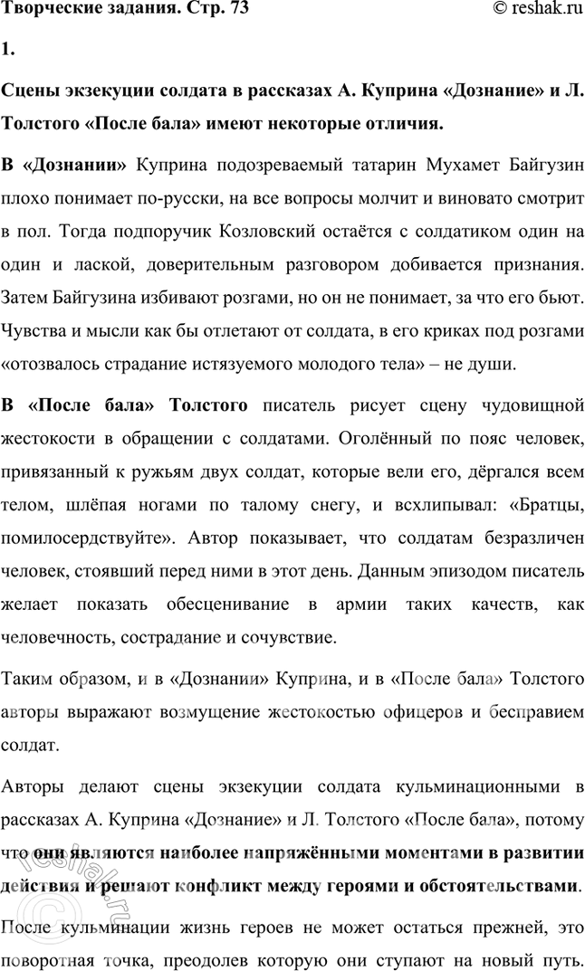 ����������� ���������� �������1. ����������� ����� ��������� ������� � ��������� �. ������� ��������� � �. �������� ������ ����. ������ ������ ������ ��� ����� ����������������...