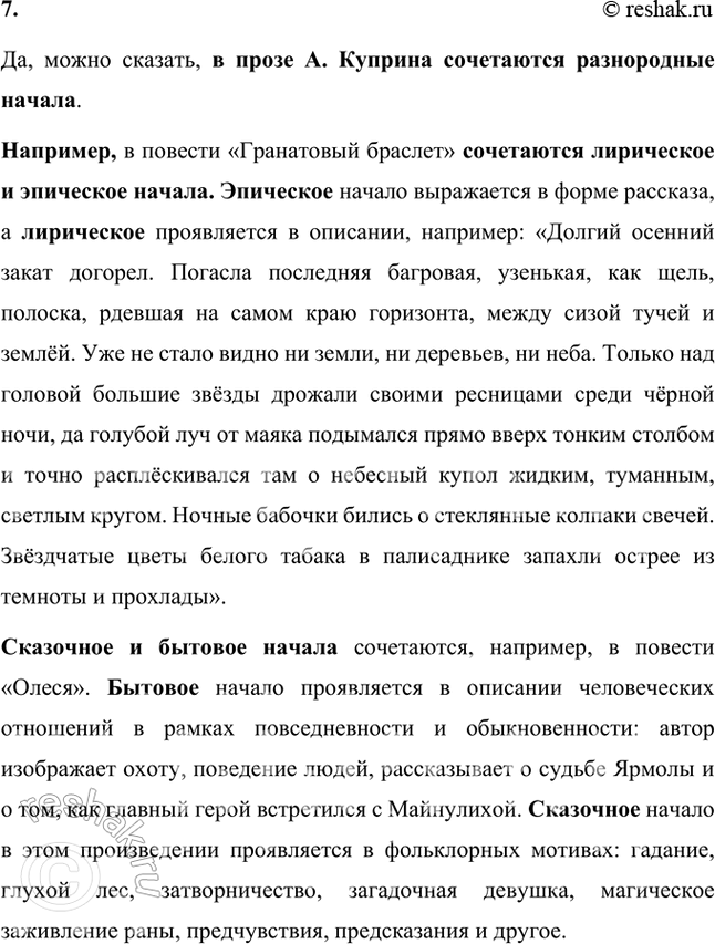 �������������� �����������