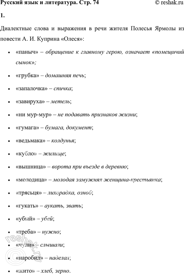 ����������� ������� ���� � ����������1. ������� ���������� ����� � ��������� � ���� ������ ������� ������ (������� �������). � ����� ����� �������� ��������� ������� �������...