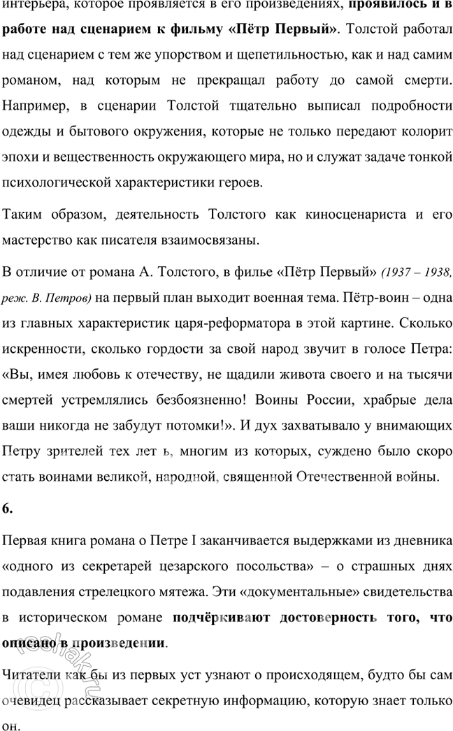 �������������� �����������