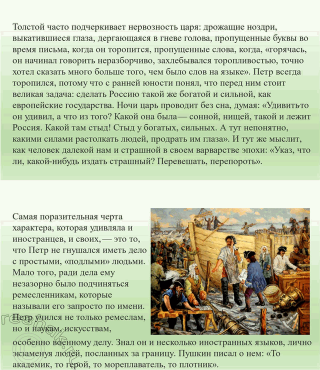 �������������� �����������