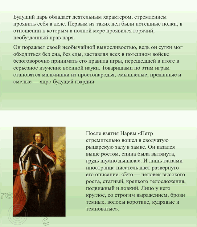 �������������� �����������