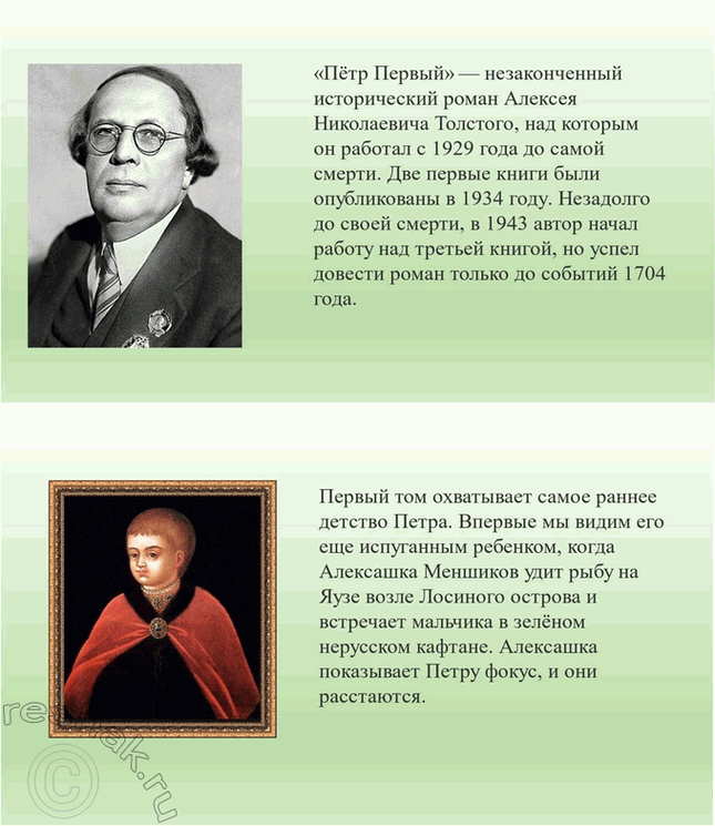 �������������� �����������