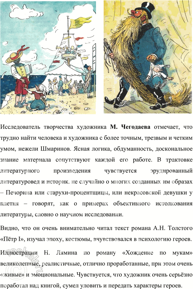 �������������� �����������