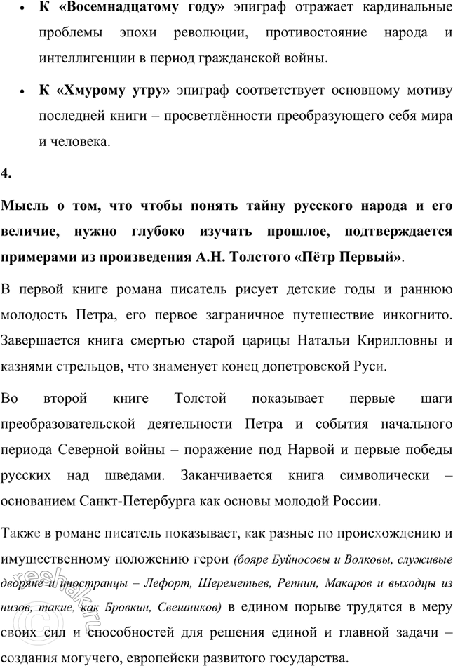 �������������� �����������