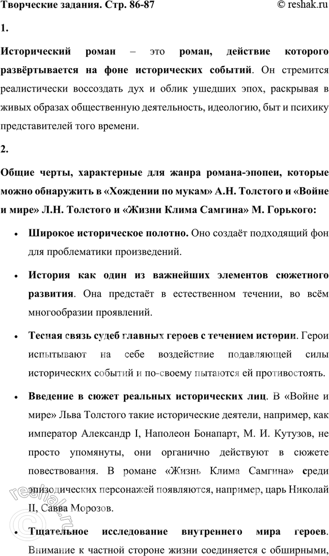 ����������� ���������� �������1. ����� ���������� � ������������� �������������� �. �������� ���������� ���� ����������� ������������� ������.������������ ����� � ��� �����,...