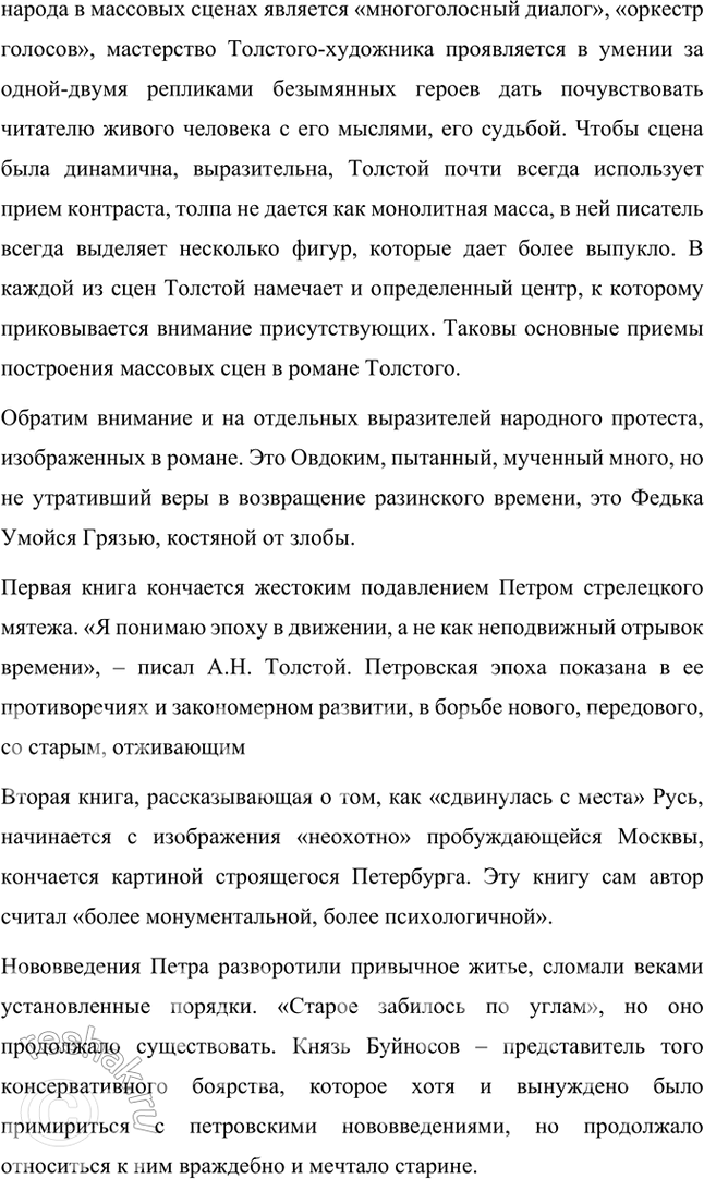 �������������� �����������