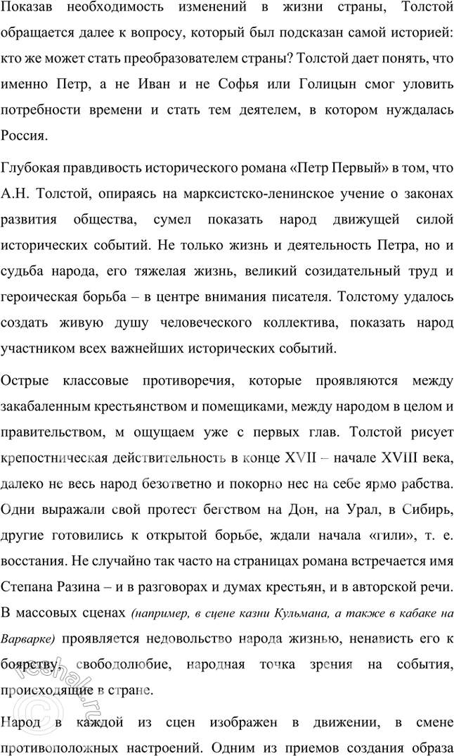 �������������� �����������