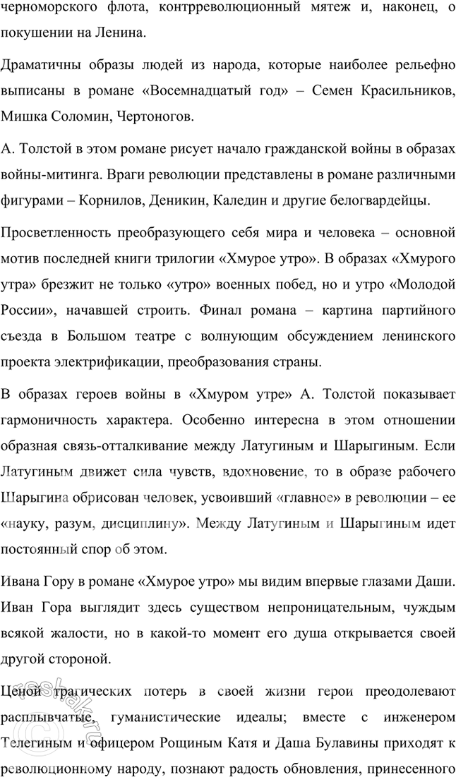 �������������� �����������