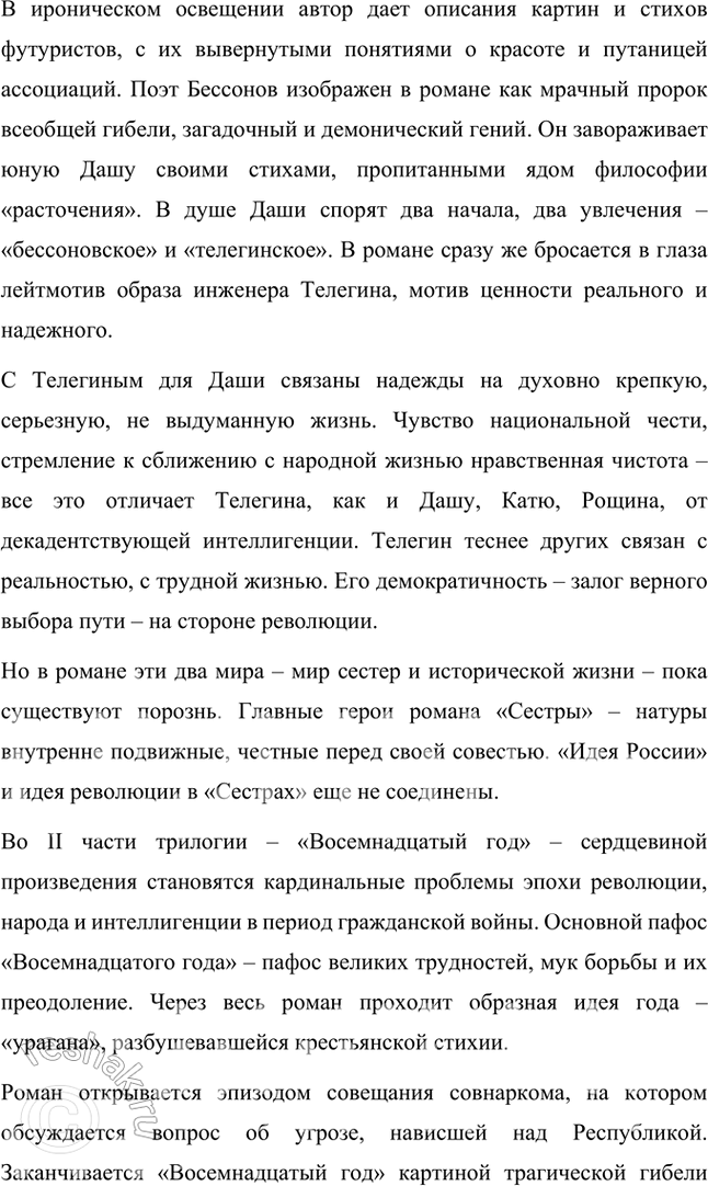 �������������� �����������