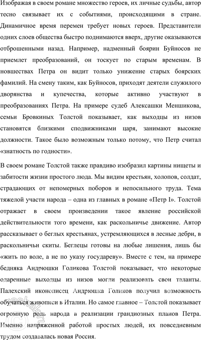 �������������� �����������