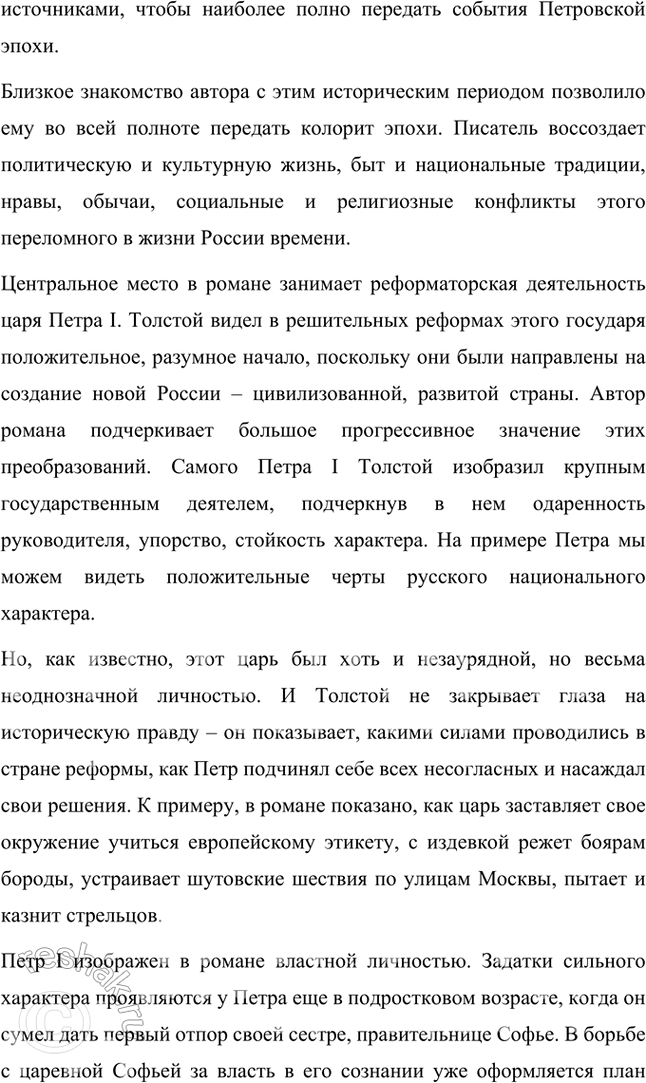 �������������� �����������