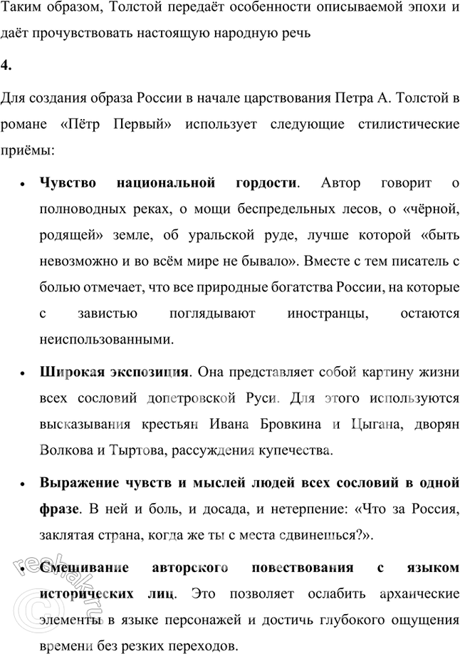 �������������� �����������