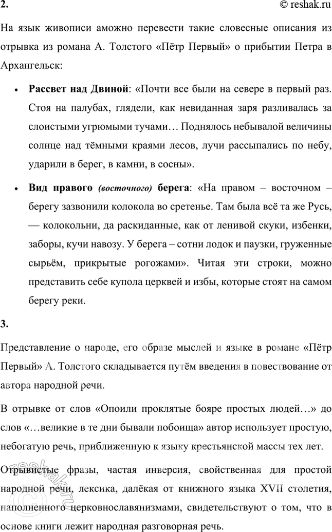 �������������� �����������