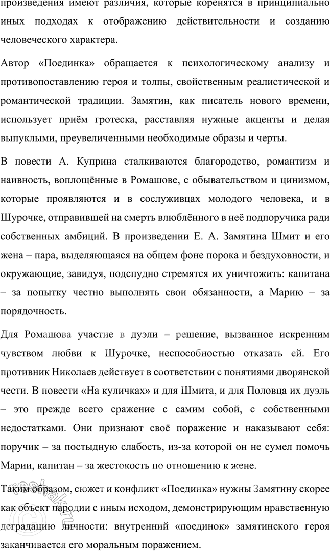 �������������� �����������