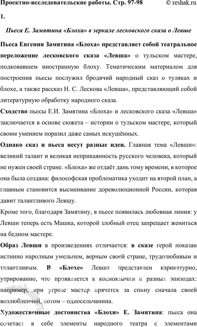 ����������� ��������-����������������� ������� ���� ������������. ����� �. �������� ������ � ������� ����������� ����� � �����.���� ������������ ������������� ������ ����...