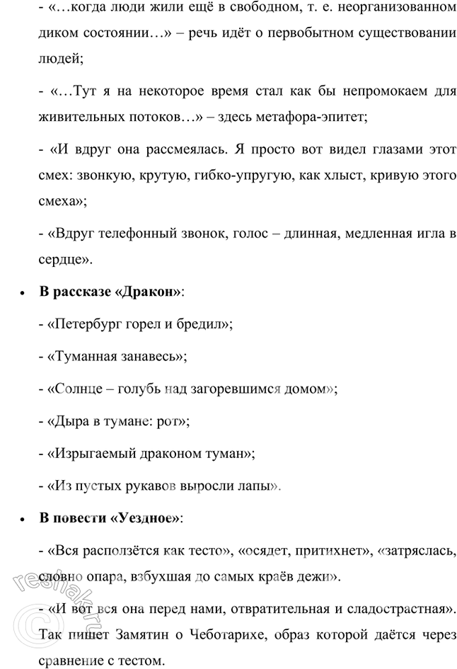 �������������� �����������