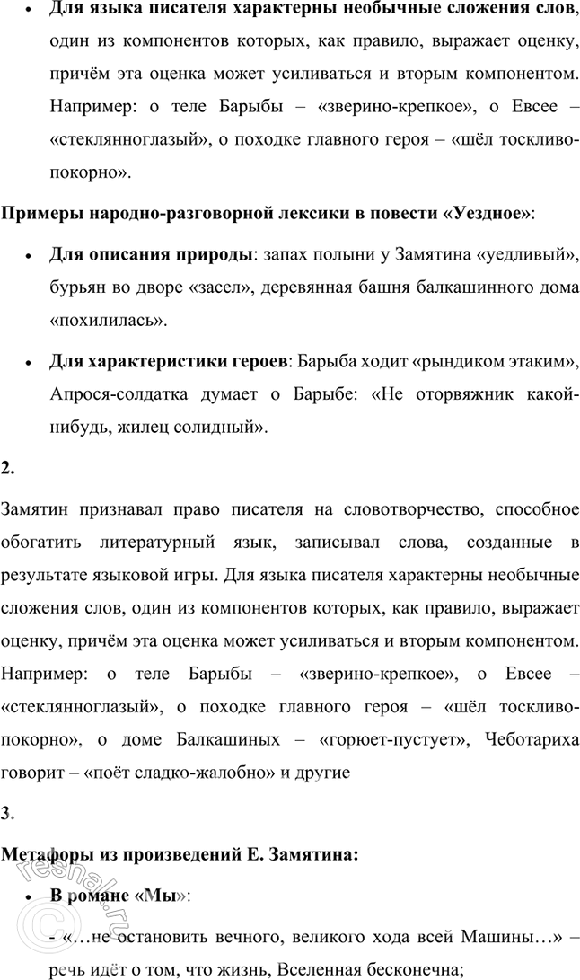 �������������� �����������